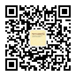 中國呼吸與危重監護雜志